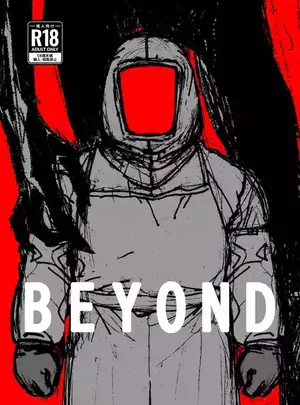 [イ類融合産業・GYARO]BEYONDサムネイル